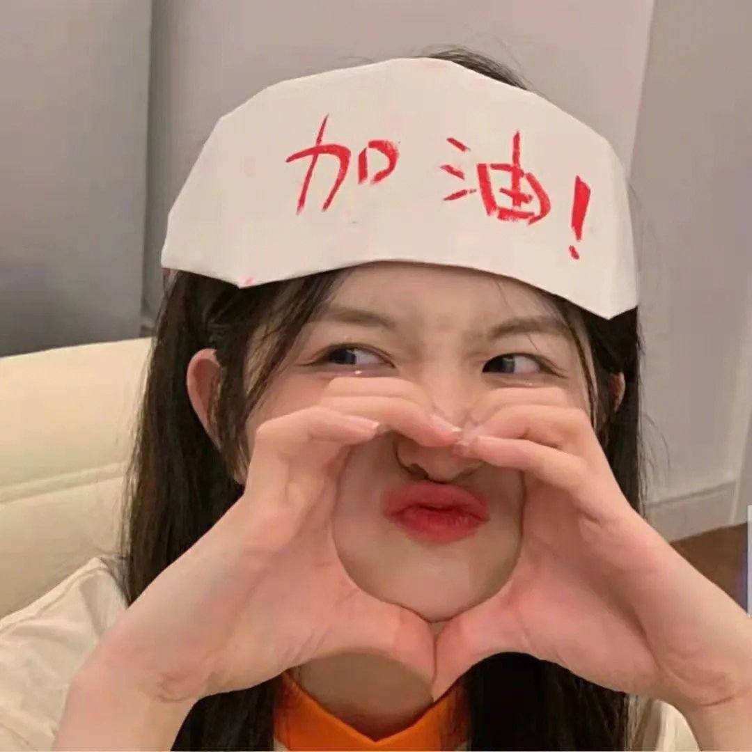 你的情歌封面